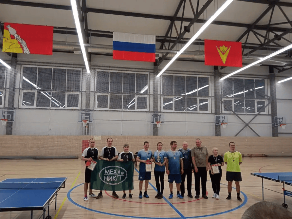 Теннис 1.png Теннис 1.png