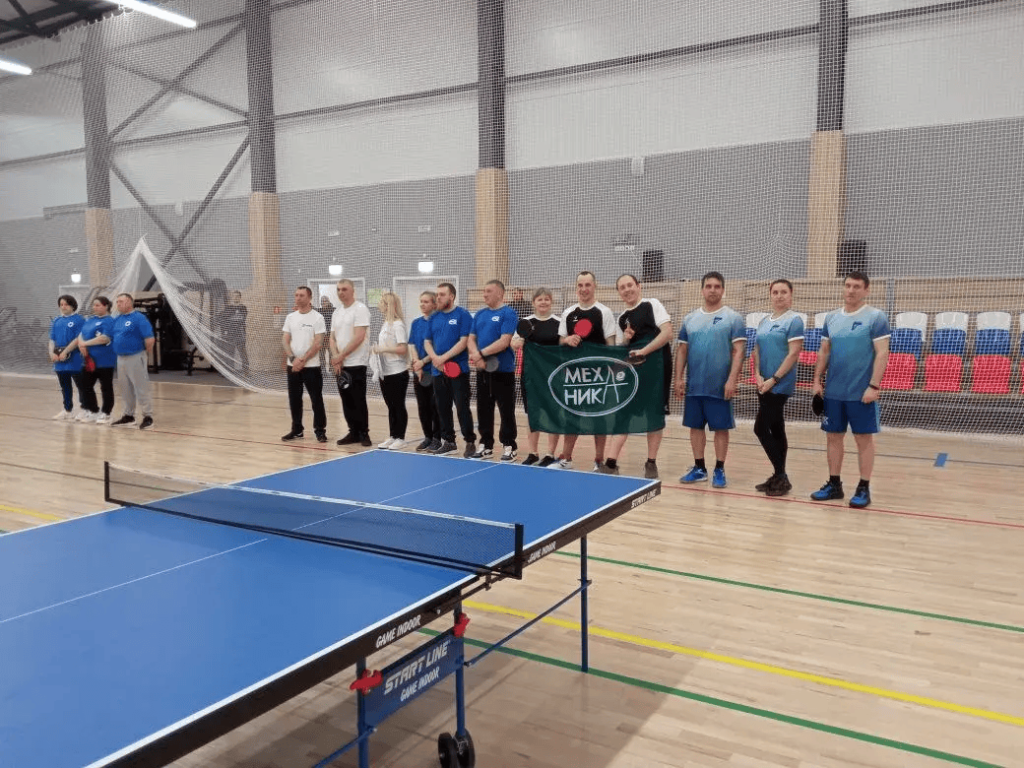 Теннис 2.png Теннис 2.png