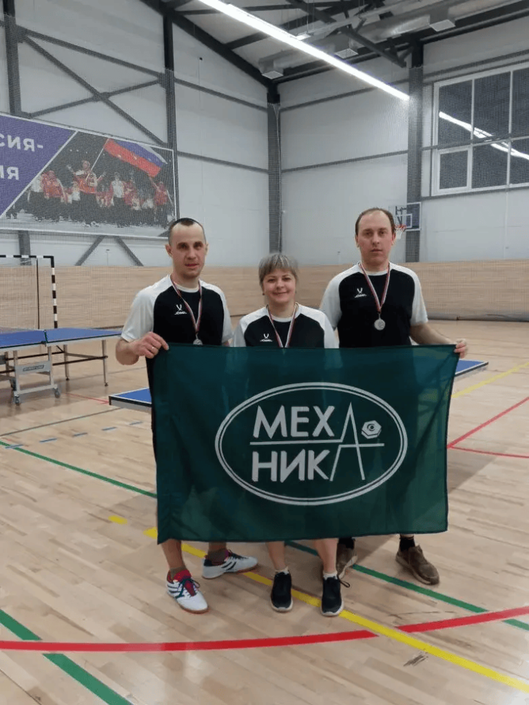 Теннис 3.png Теннис 3.png